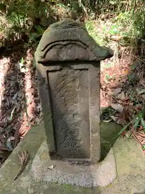 若宮神社(千葉県)