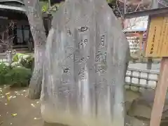 善光寺大本願(長野県)