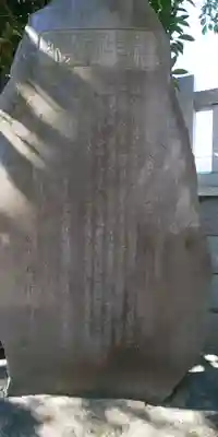 北野神社のその他建物