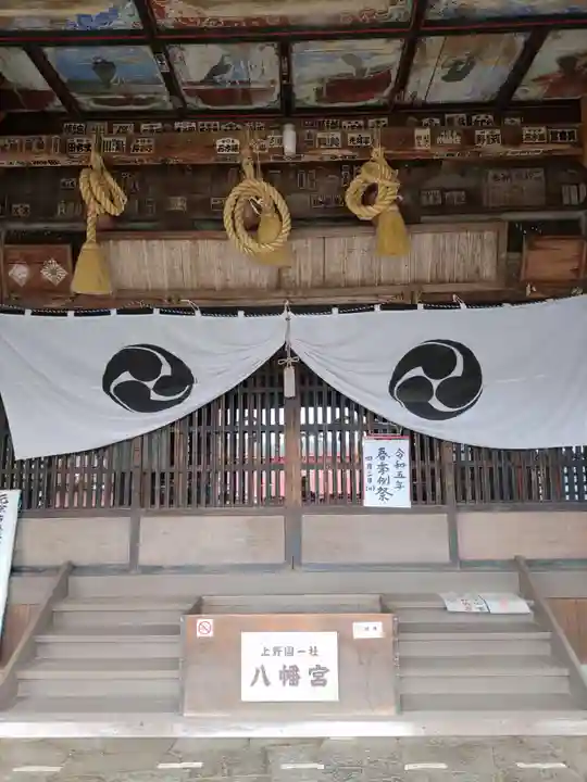 上野国一社八幡八幡宮(群馬県)