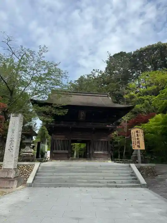 尊永寺の{uncategorized: "未分類", other: "その他", undefined: "問題あり", building: "その他建物", grave: "お墓", sacred_gate: "鳥居", guardian: "狛犬", statue: "像", buddha: "仏像", history: "歴史", nature: "自然", garden: "庭園", animal: "動物", pagoda: "塔", temizu: "手水舎", mountain_gate: "山門・神門", sanctuary: "本殿・本堂", subordinate: "末社・摂社", art: "芸術", scenery: "景色", jizo: "地蔵", ema: "絵馬", goshuin: "御朱印", omikuji: "おみくじ", items: "授与品その他", amulet: "お守り", goshuincho: "御朱印帳", eats: "食事", festival: "お祭り", votive_dance: "神楽", shichigosan: "七五三参", wedding: "結婚式", experience: "体験その他", initially: "初詣", around: "周辺", anti_infection: "感染症対策"}