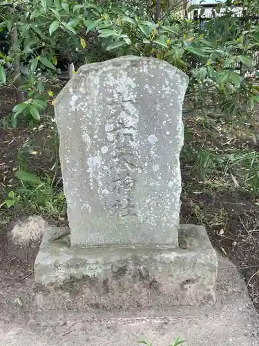 武蔵第六天神社のその他建物