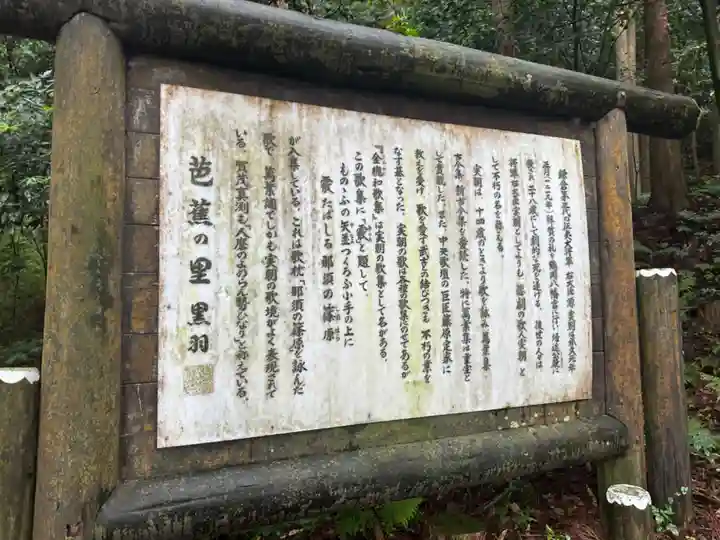 玉藻稲荷神社の歴史