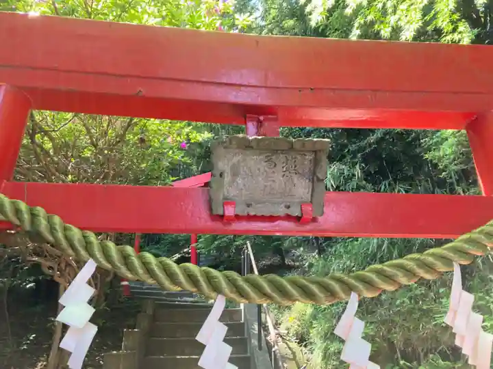 武州柿生琴平神社(神奈川県)