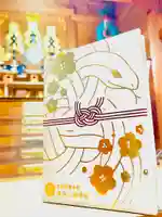 仙台八坂神社(宮城県)