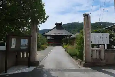 長雲寺(長野県)