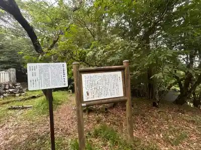 武甲山御嶽神社(埼玉県)