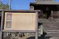 実相院(佐賀県)