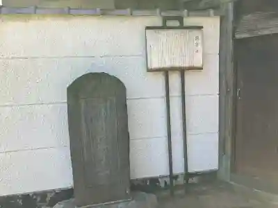 洞雲寺の{uncategorized: "未分類", other: "その他", undefined: "問題あり", building: "その他建物", grave: "お墓", sacred_gate: "鳥居", guardian: "狛犬", statue: "像", buddha: "仏像", history: "歴史", nature: "自然", garden: "庭園", animal: "動物", pagoda: "塔", temizu: "手水舎", mountain_gate: "山門・神門", sanctuary: "本殿・本堂", subordinate: "末社・摂社", art: "芸術", scenery: "景色", jizo: "地蔵", ema: "絵馬", goshuin: "御朱印", omikuji: "おみくじ", items: "授与品その他", amulet: "お守り", goshuincho: "御朱印帳", eats: "食事", festival: "お祭り", votive_dance: "神楽", shichigosan: "七五三参", wedding: "結婚式", experience: "体験その他", initially: "初詣", around: "周辺", anti_infection: "感染症対策"}