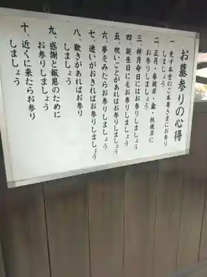 桑折寺(福島県)