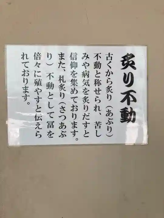 宮益御嶽神社の末社・摂社