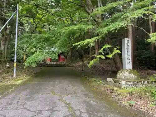 百済寺(滋賀県)