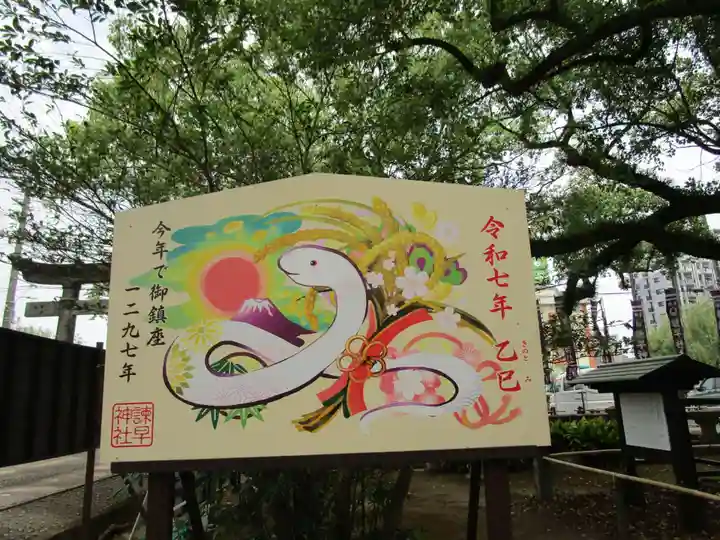諫早神社(九州総守護 四面宮)(長崎県)