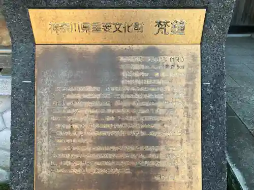 龍華寺の{uncategorized: "未分類", other: "その他", undefined: "問題あり", building: "その他建物", grave: "お墓", sacred_gate: "鳥居", guardian: "狛犬", statue: "像", buddha: "仏像", history: "歴史", nature: "自然", garden: "庭園", animal: "動物", pagoda: "塔", temizu: "手水舎", mountain_gate: "山門・神門", sanctuary: "本殿・本堂", subordinate: "末社・摂社", art: "芸術", scenery: "景色", jizo: "地蔵", ema: "絵馬", goshuin: "御朱印", omikuji: "おみくじ", items: "授与品その他", amulet: "お守り", goshuincho: "御朱印帳", eats: "食事", festival: "お祭り", votive_dance: "神楽", shichigosan: "七五三参", wedding: "結婚式", experience: "体験その他", initially: "初詣", around: "周辺", anti_infection: "感染症対策"}