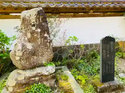 医王寺のその他建物