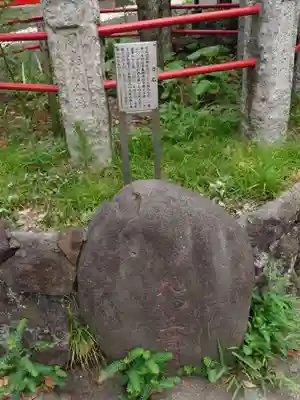江島杉山神社(東京都)