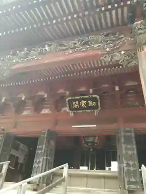 不動院(板橋不動尊)の本殿・本堂