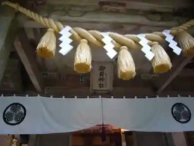 御岩神社のその他建物