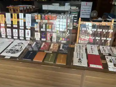 甚目寺(愛知県)