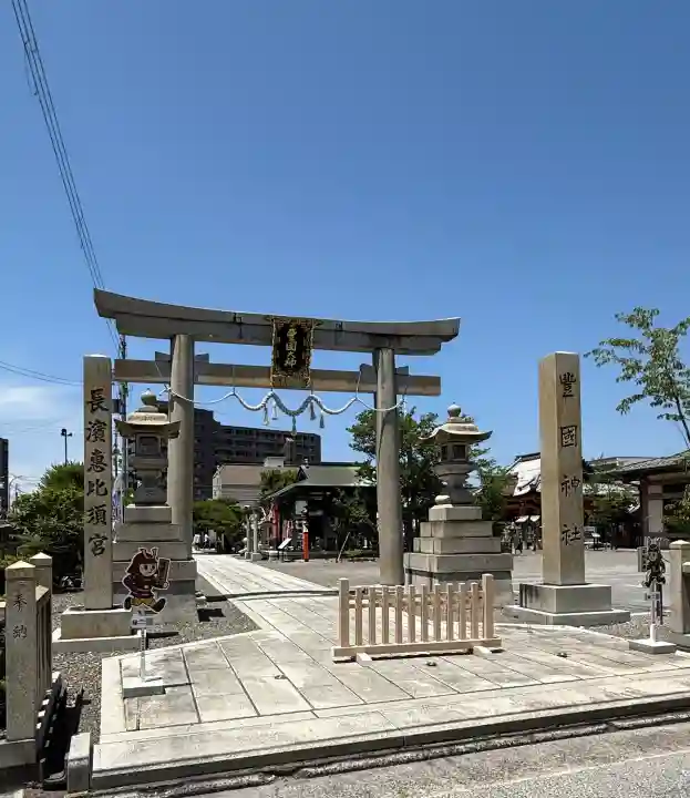 豊国神社(滋賀県)