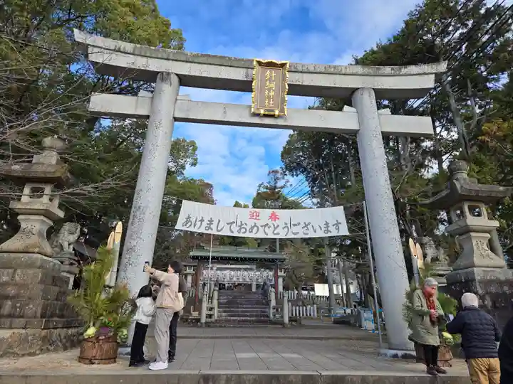 針綱神社(愛知県)