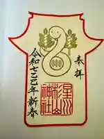 星川杉山神社(神奈川県)