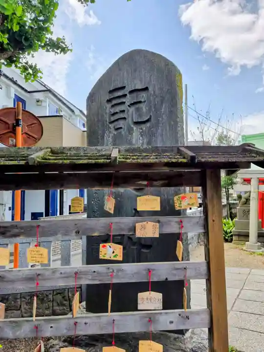 八幡神社(東京都)
