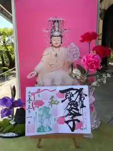 伊勢の国 四天王寺(三重県)(2023年05月01日(月) 14時21分20秒投稿)