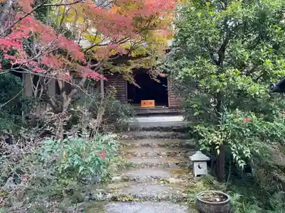 厭離庵(京都府)