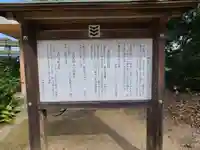 杜屋神社(山口県)