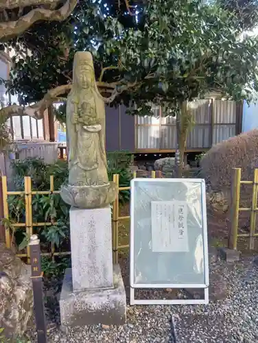 大覚寺(岐阜県)
