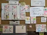 三輪神社(愛知県)