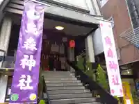烏森神社の本殿・本堂
