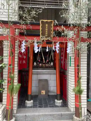 朝日稲荷神社の鳥居