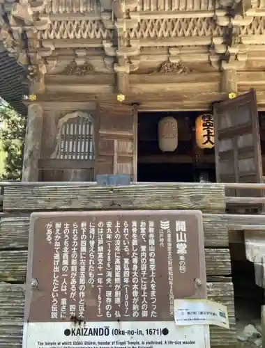 圓教寺のその他建物