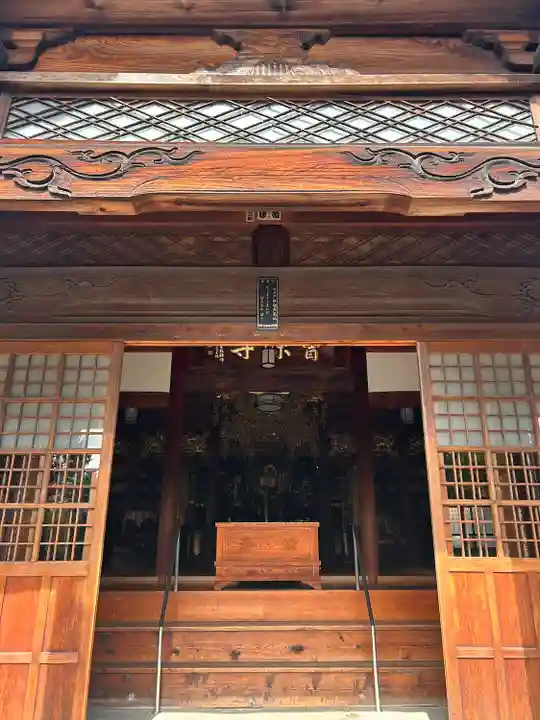 曹源寺(愛知県)