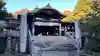 玉眞院玉川大師の山門・神門