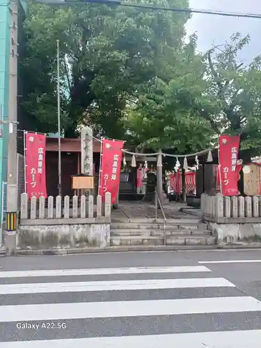 愛宕神社(広島県)