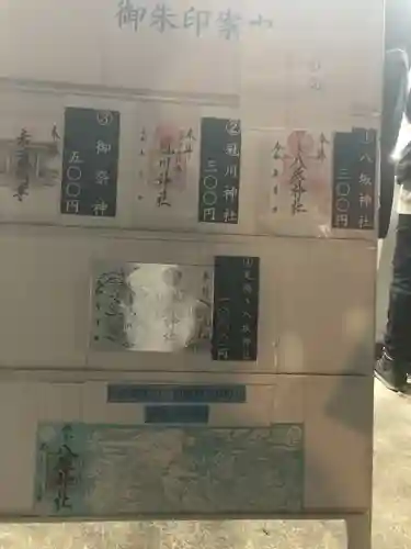 仙台八坂神社(宮城県)