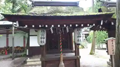 建部大社の末社・摂社