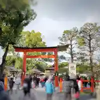 城南宮(京都府)