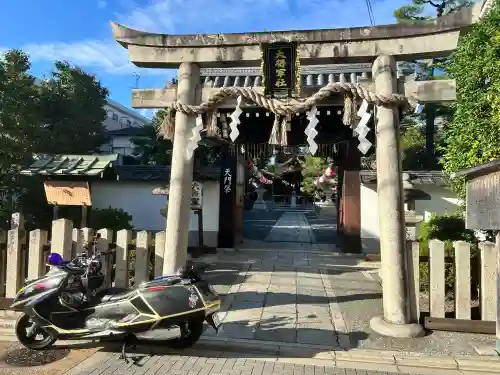 大将軍八神社(京都府)