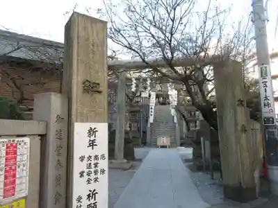 元三島神社(東京都)