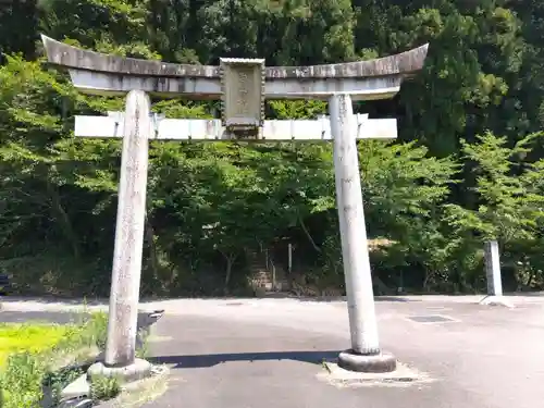 白山神社(福井県)