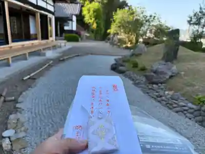善福寺(京都府)