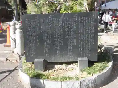 向源寺のその他建物