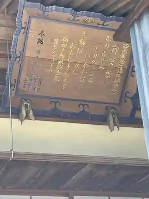 大窪寺のその他建物