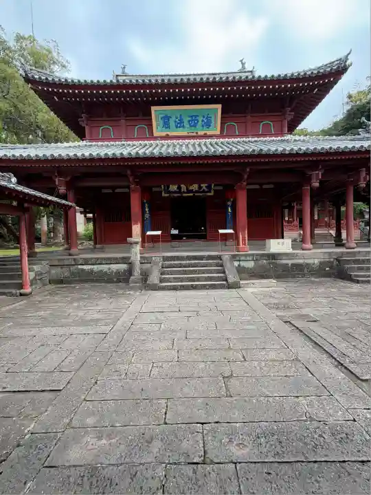崇福寺(長崎県)