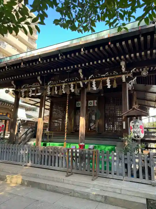 子易神社(東京都)