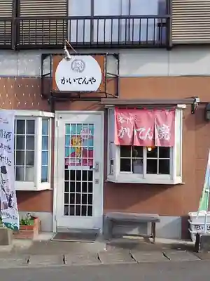 御霊神社の周辺